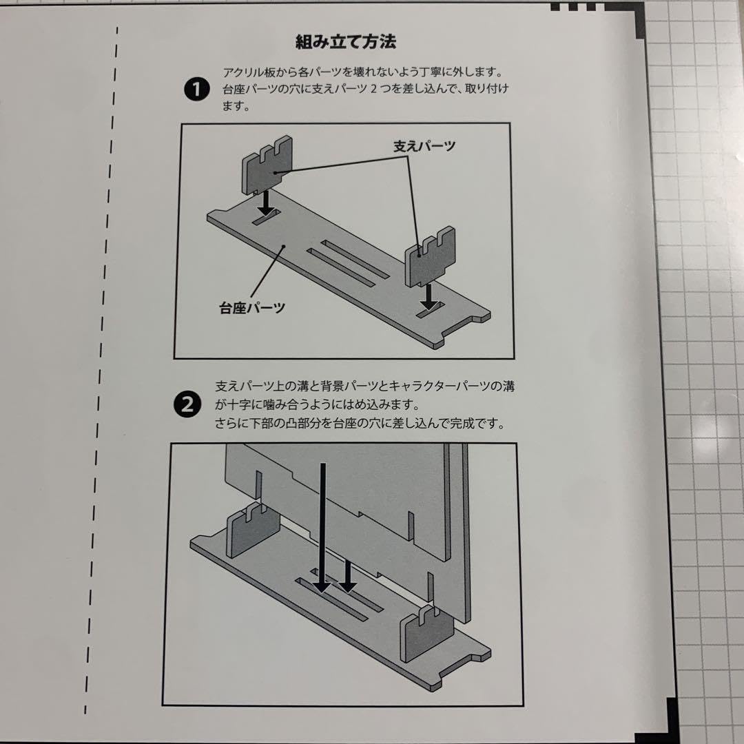 Amazon.co.jp: 勝利の女神 nikke ニケ 北海道限定 スノー