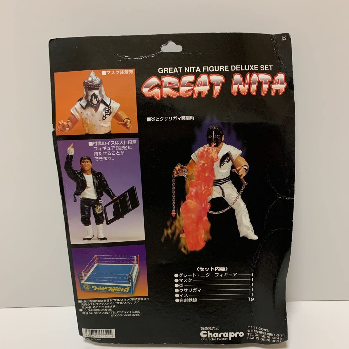 Amazon | レア希少 GREAT NITA FIGURE DELUXE SET グレート ニタ 