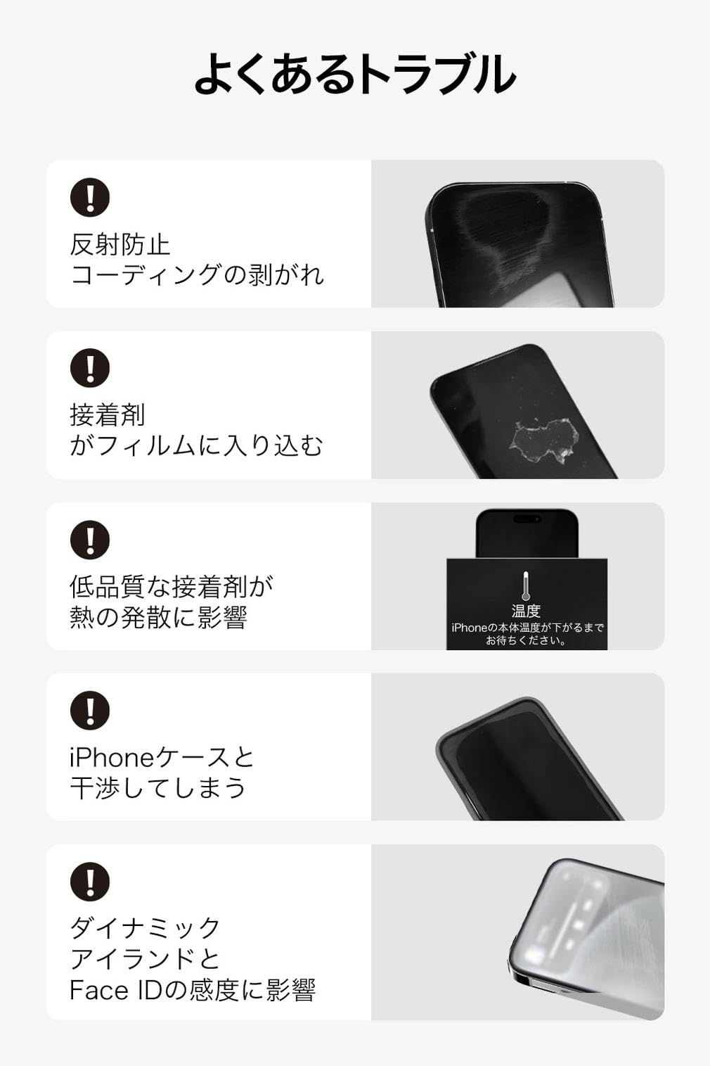 Amazon | Belkin iPhone17/16Pro対応 リサイクルガラス 反射防止 保護