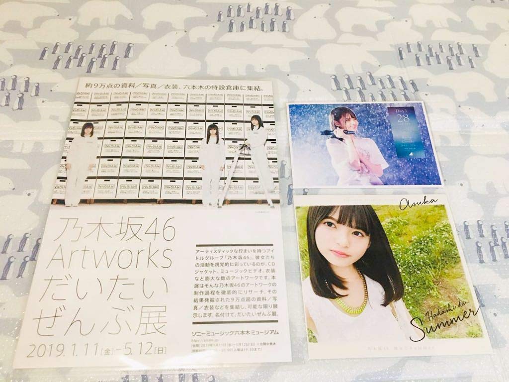 乃木坂46だいたいぜんぶ展ポストカード96枚 乃木坂46だいたいぜんぶ展ポストカード96枚 Amazon.co.jp