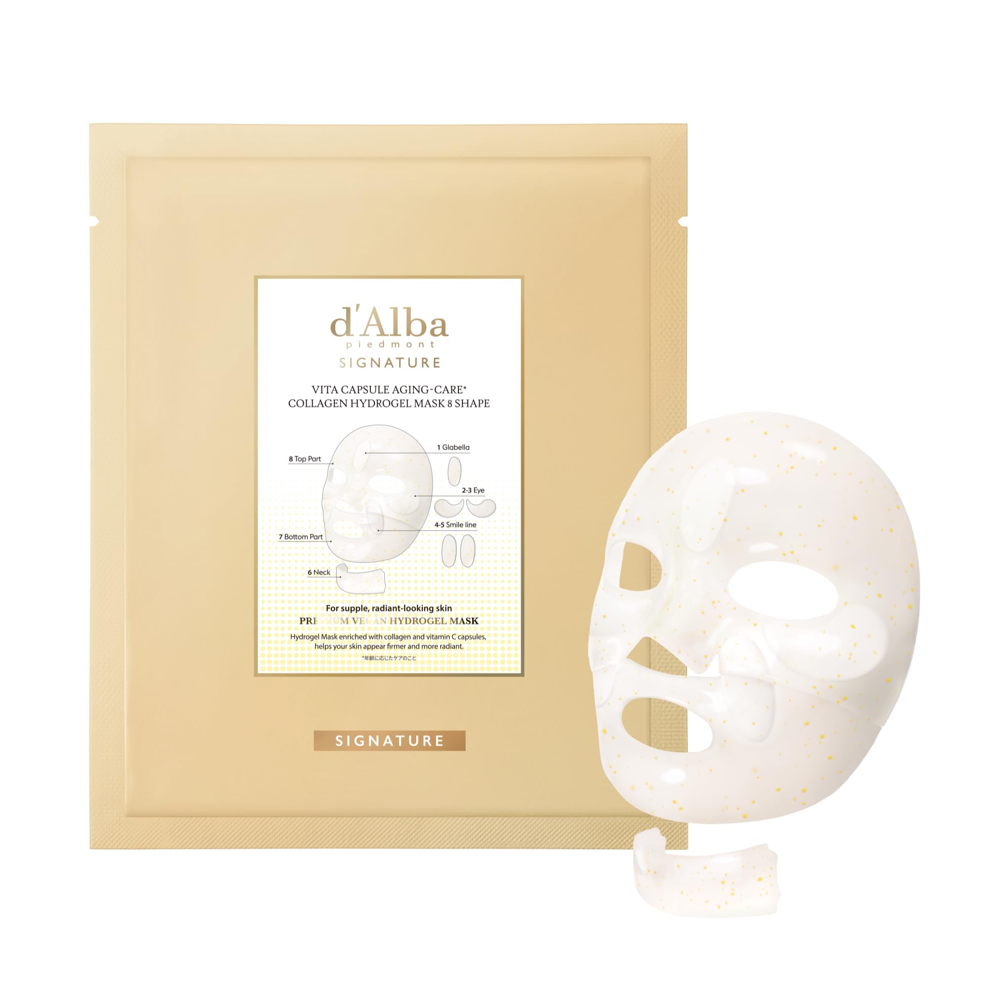 Amazon.co.jp: [d'Alba公式] ビタカプセルハイドロゲルマスク 8ピース