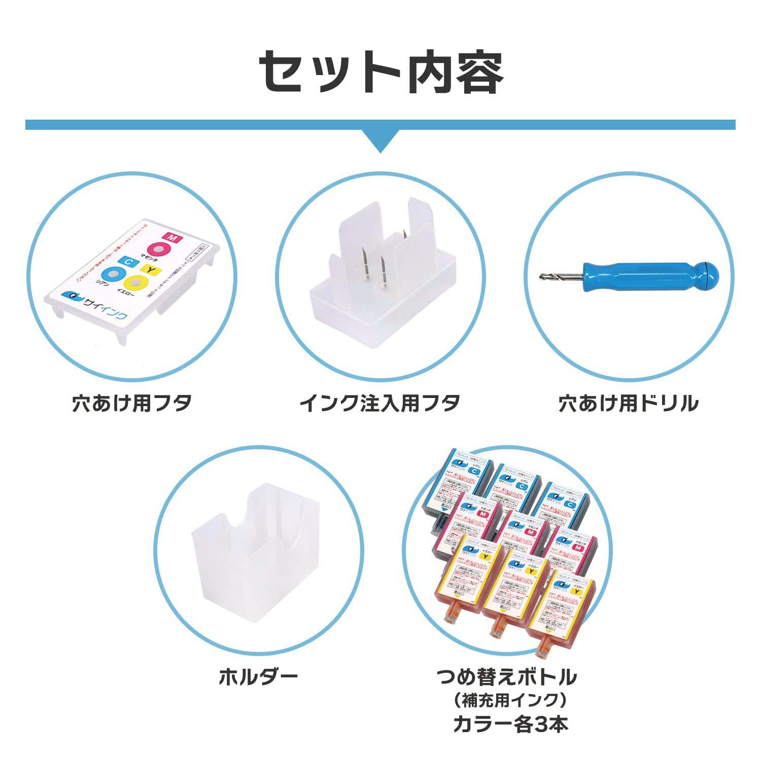 Amazon.co.jp: 【サイインク】《1本あたりの容量:純正の約2.2倍