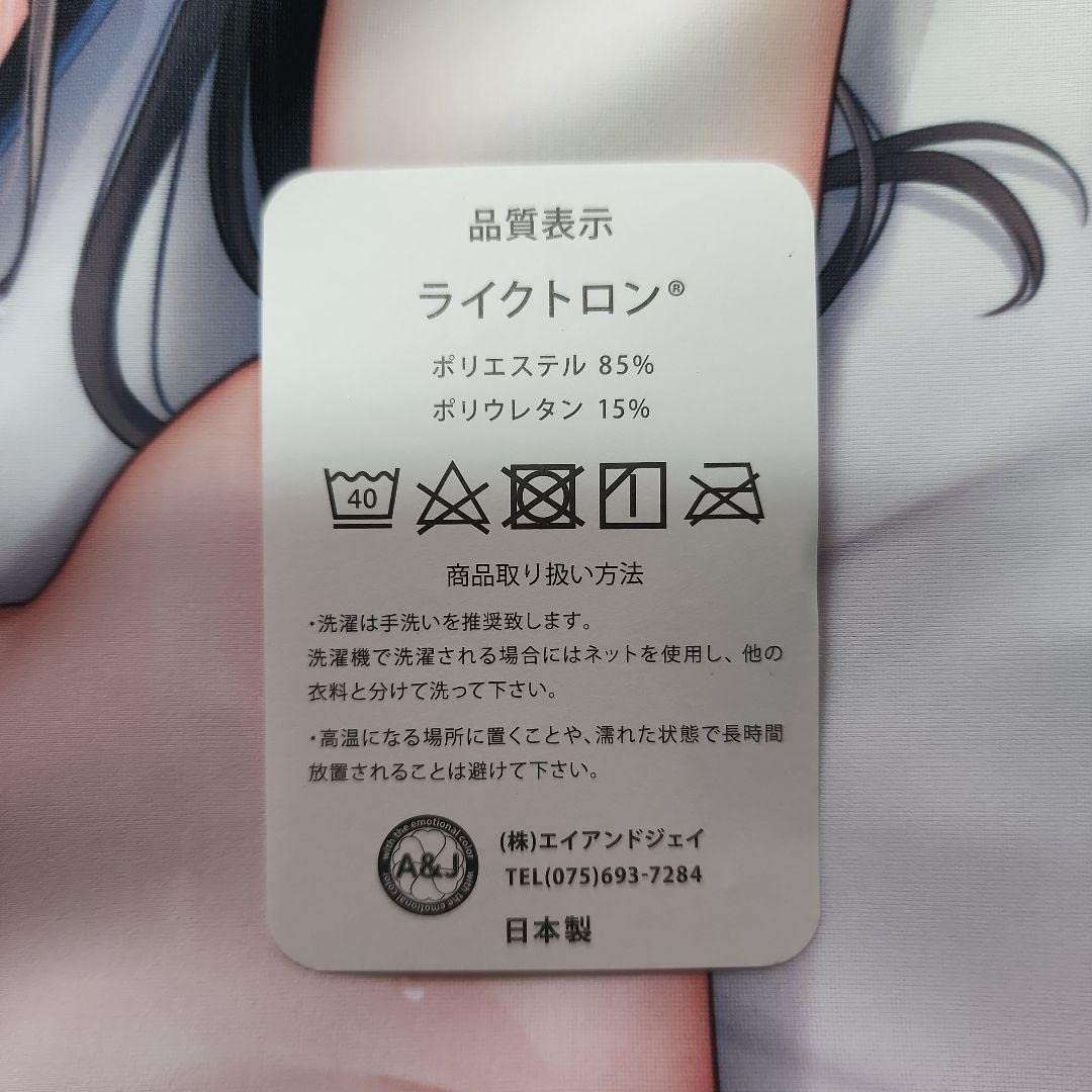 Amazon | 教え子 七海 抱き枕カバー mignon works | アイドル・芸能人 