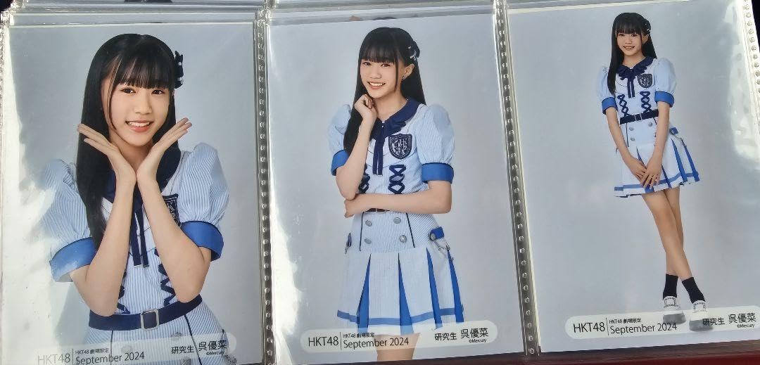 Amazon.co.jp: HKT48劇場限定生写真 2024年9月 呉優菜3枚コンプ