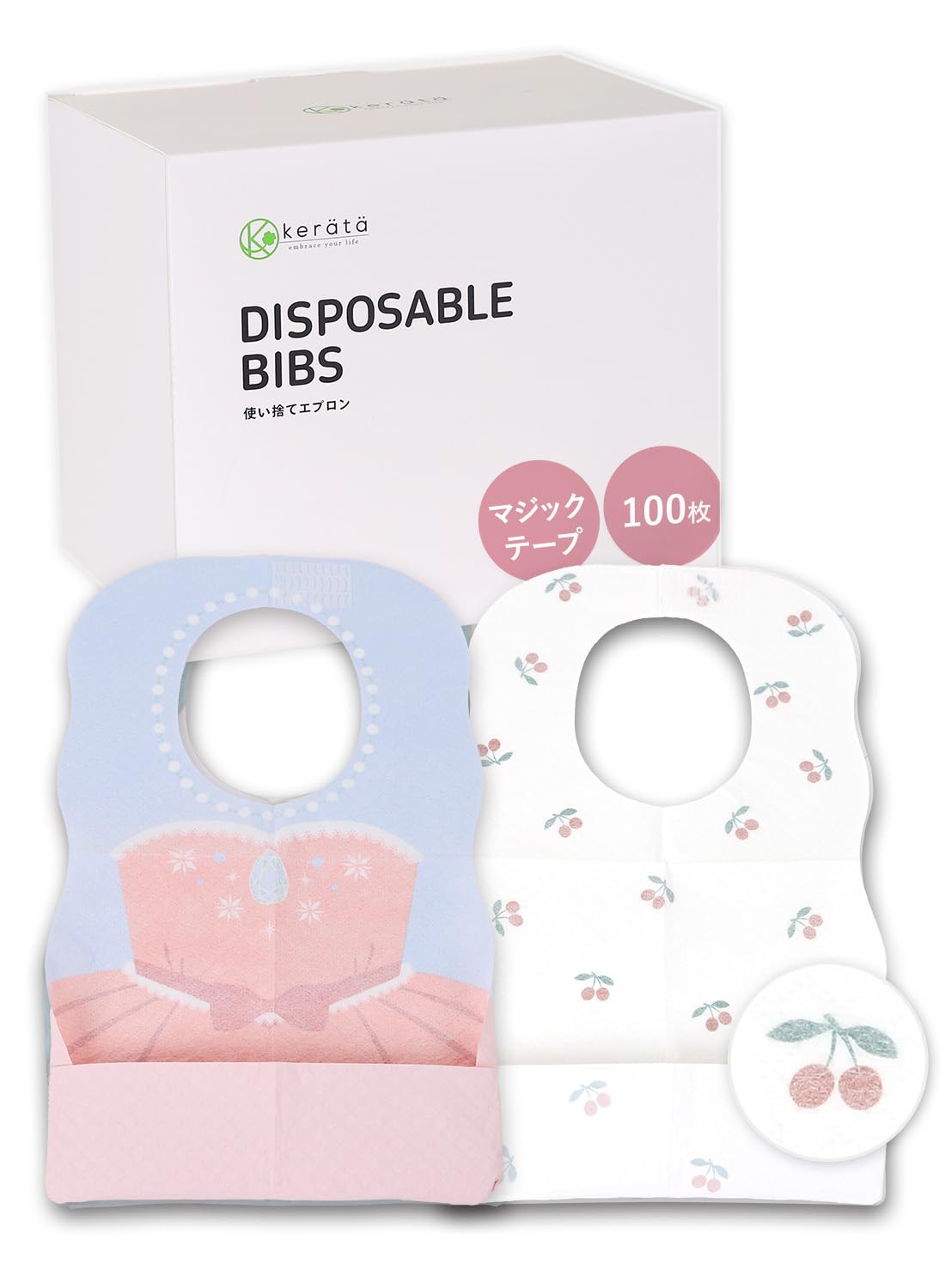 [ケラッタ] 使い捨て 食事エプロン【なりきりデザイン100枚入 個包装】 子供 赤ちゃん ベビー 防水 紙エプロン 離乳食 大容量 (ドレス/チェリー)