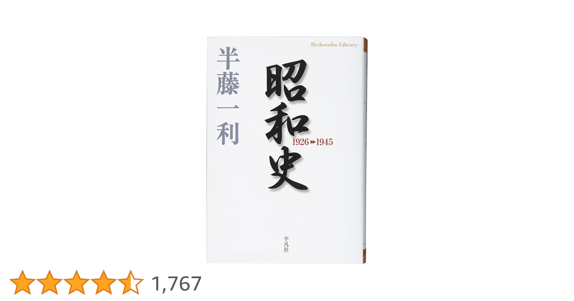 私の三井昭和史 (私の昭和史シリーズ) Amazon.co.jp: 私の三井昭和史 (私の昭和史シリーズ) : 江戸