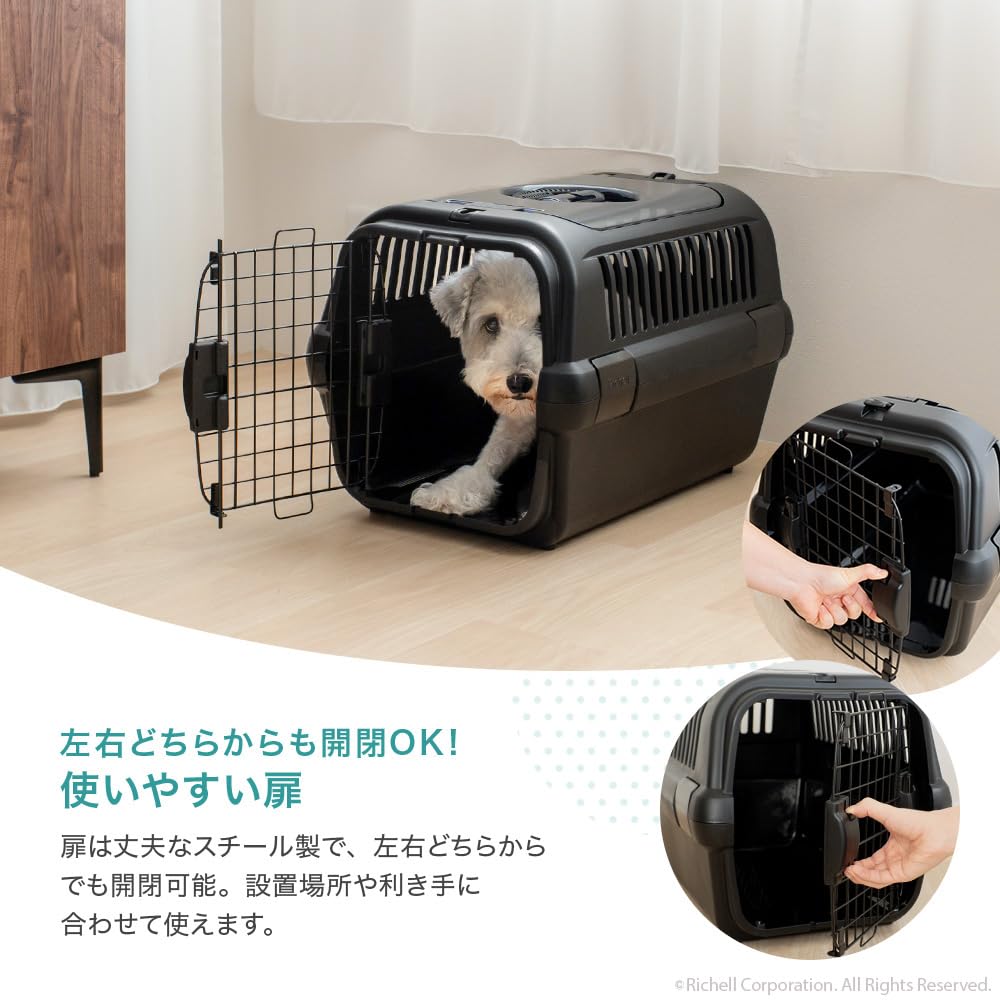 Amazon | リッチェル(Richell) ES キャンピングキャリーR ダブルドア M