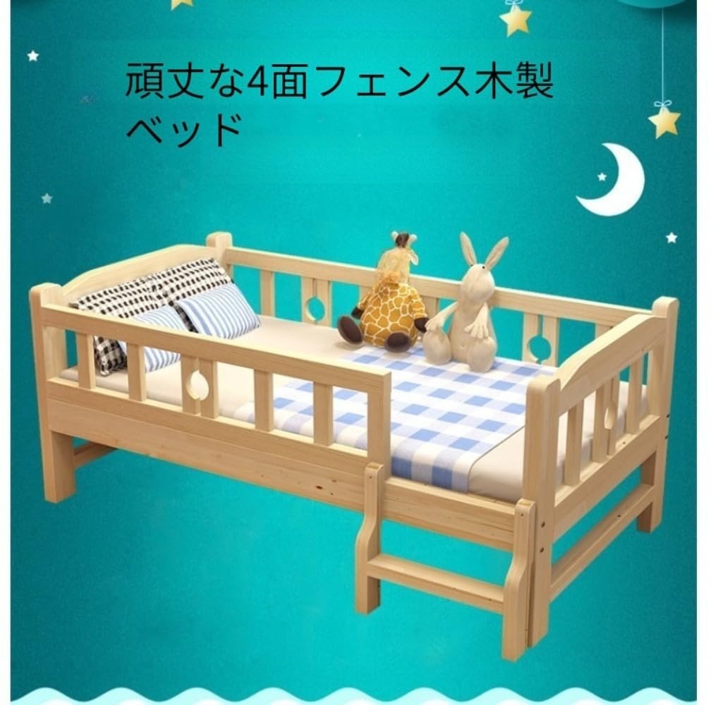 Amazon.co.jp: Hubiuyo 子ども用ベッド 頑丈な木製子供用 ガードレール