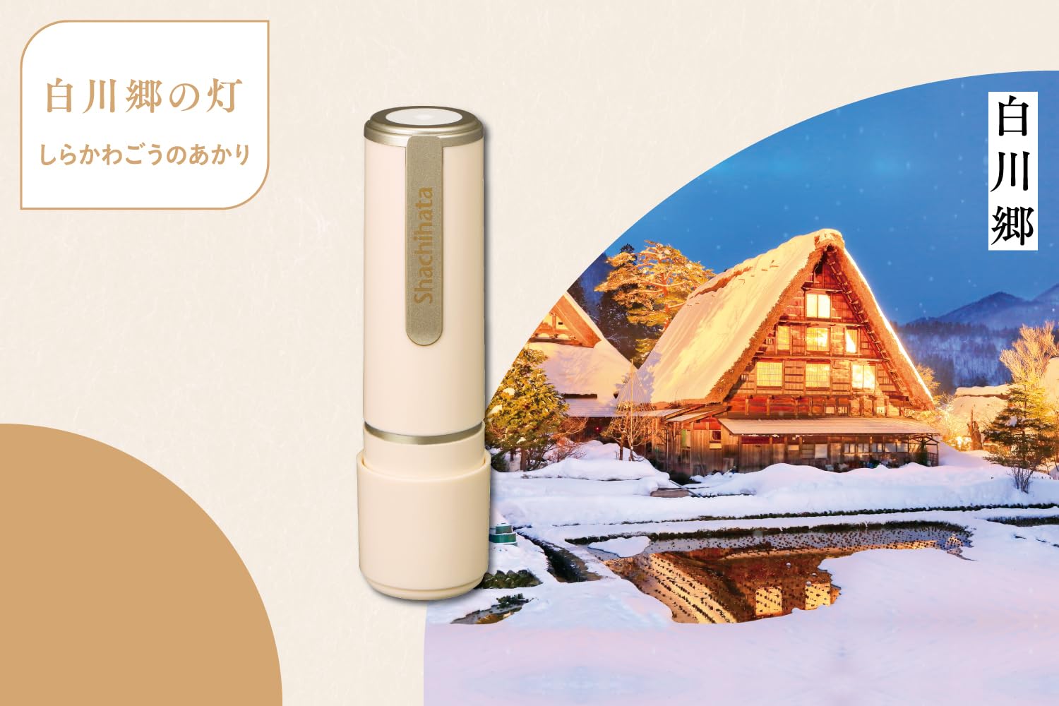 Amazon.co.jp: ネーム9 別製品 シヤチハタ 印鑑 ハンコ 創業100