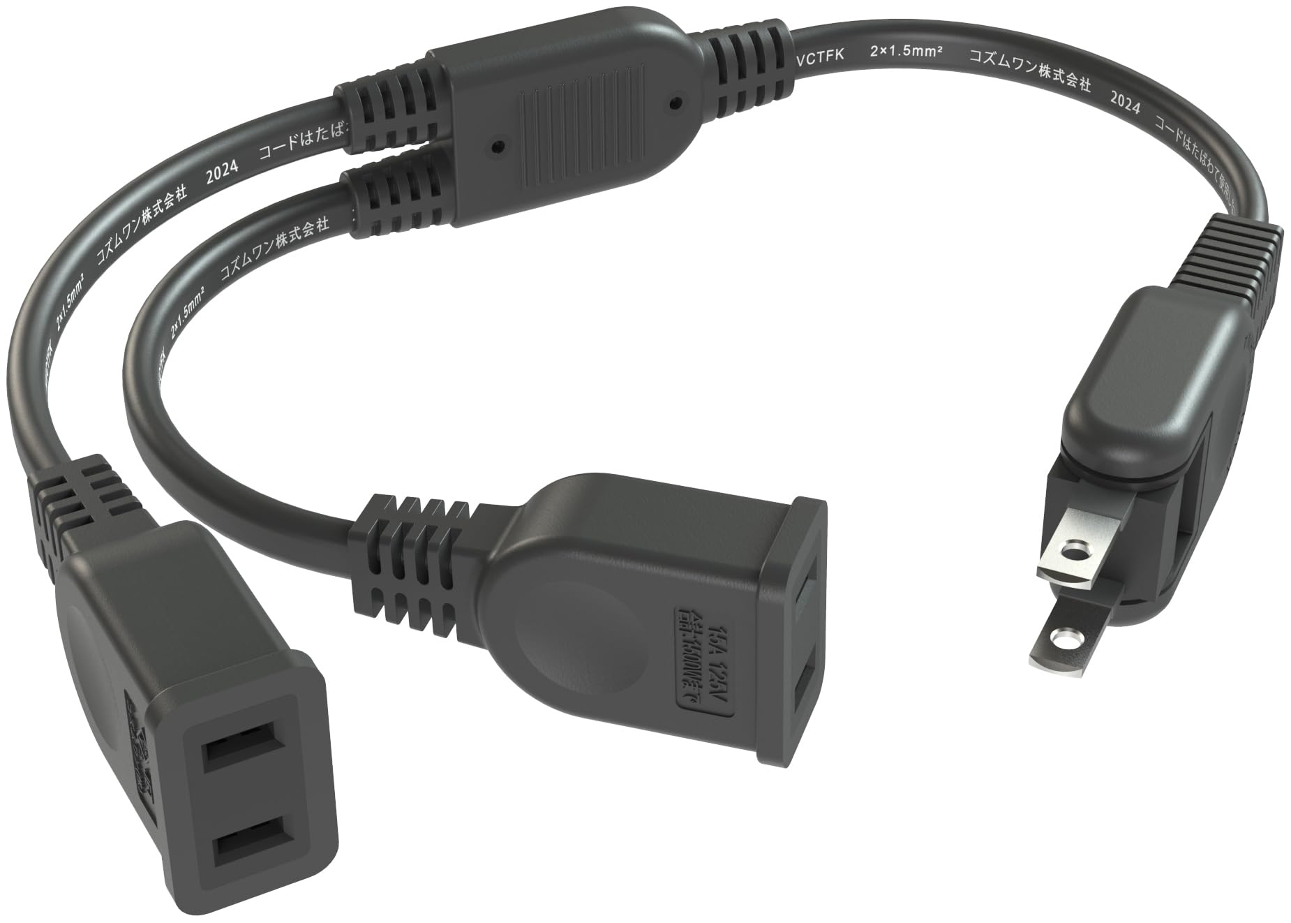 Amazon.co.jp: 延長コード 2口 ACアダプター用 テーブルタップ 延長
