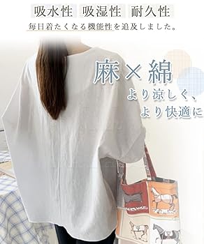 Amazon | [NALADA] [ナラダ] シャツ ブラウス レディース 綿麻