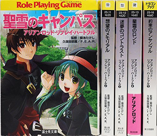 小太刀 右京 チーム バレルロール F E A R のおすすめランキング 読書メーター