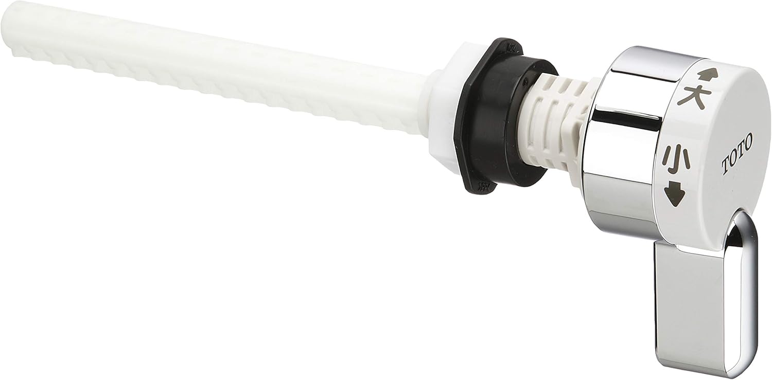 TOTO Lever Handle HH07031