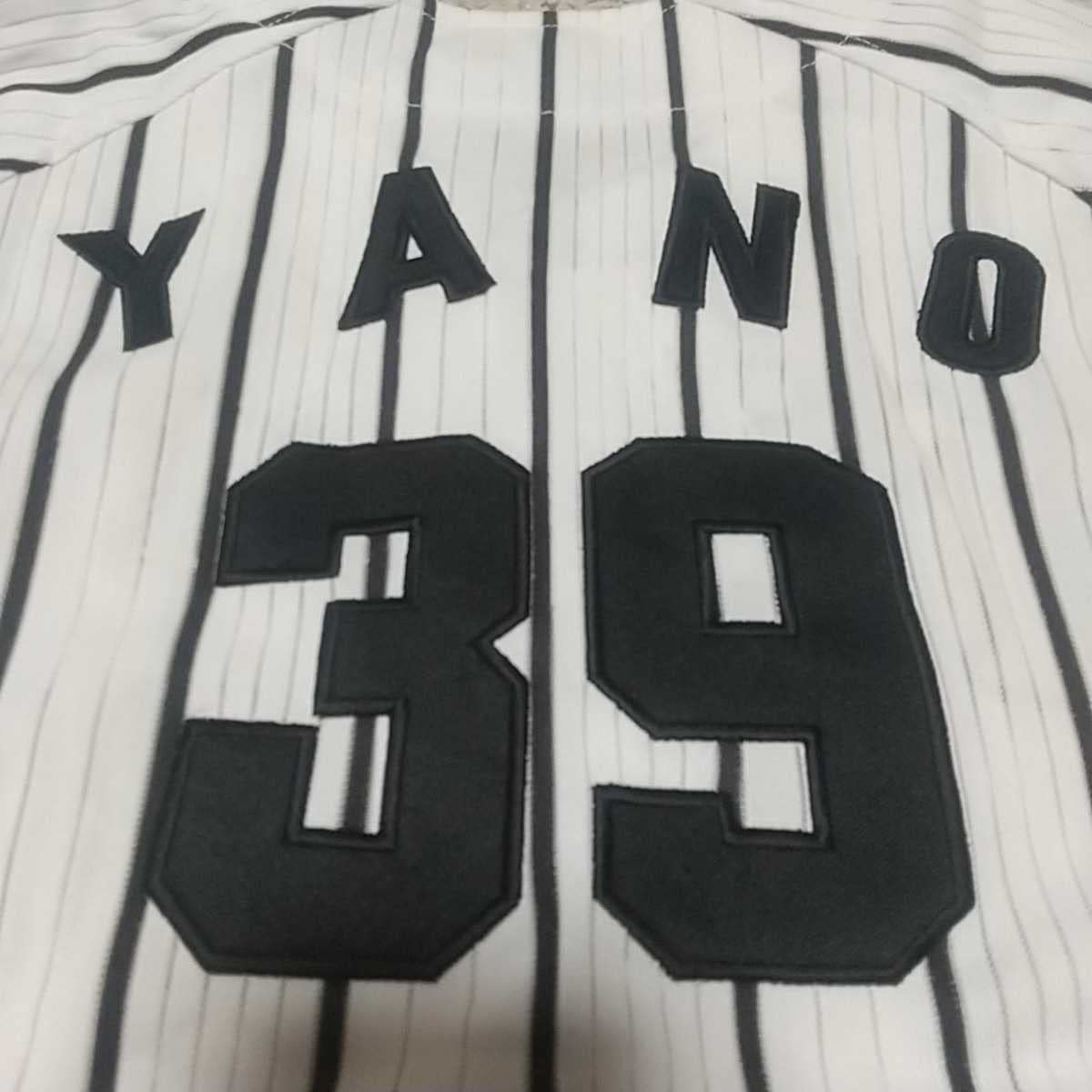 阪神タイガース 矢野 39番 ユニフォーム Amazon.co.jp: 阪神タイガース ユニフォーム #39 矢野 キッズ