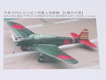 Amazon.co.jp: 1/350 ハセガワ QG30 日本海軍 空母艦載機セット