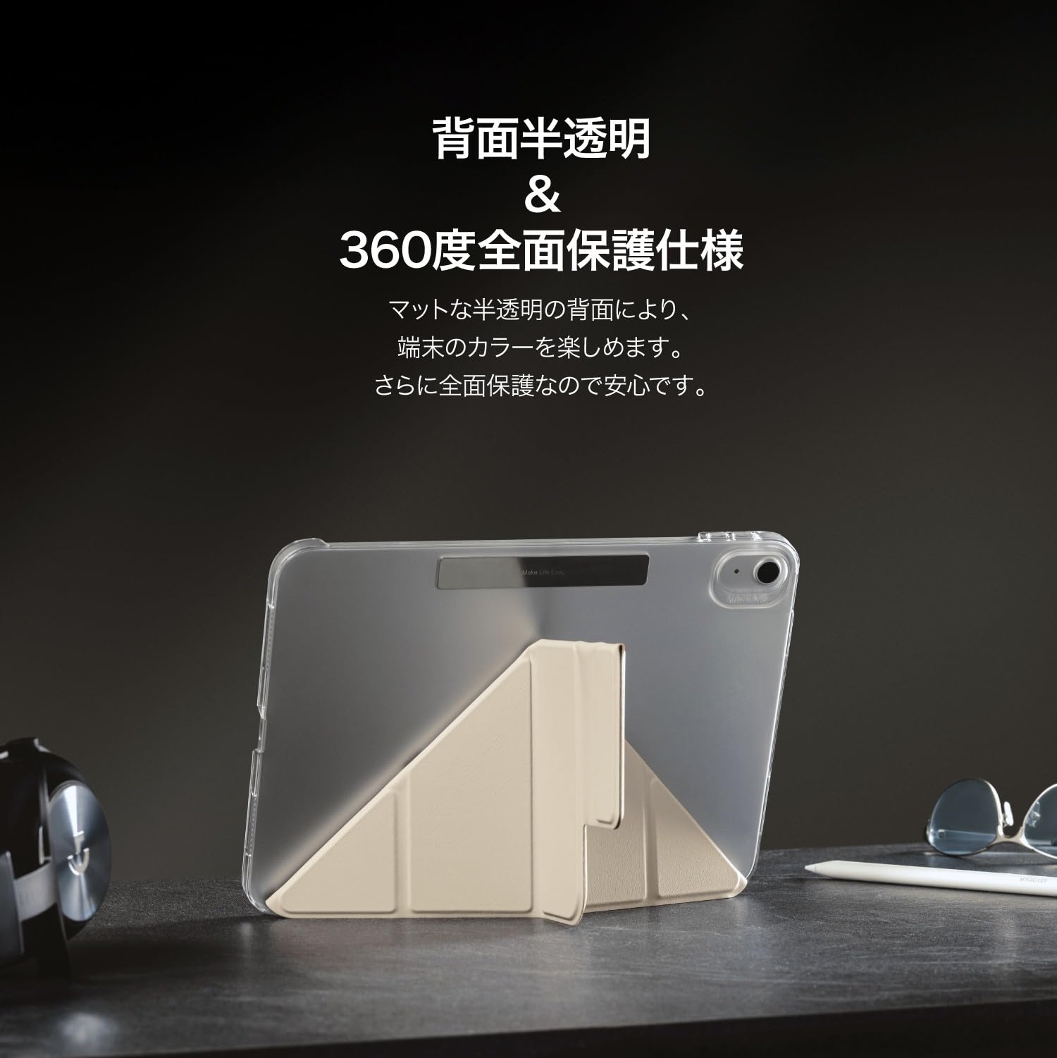 Amazon.co.jp: 【MagEasy】 iPad 10世代 A16 対応 ケース スタンド