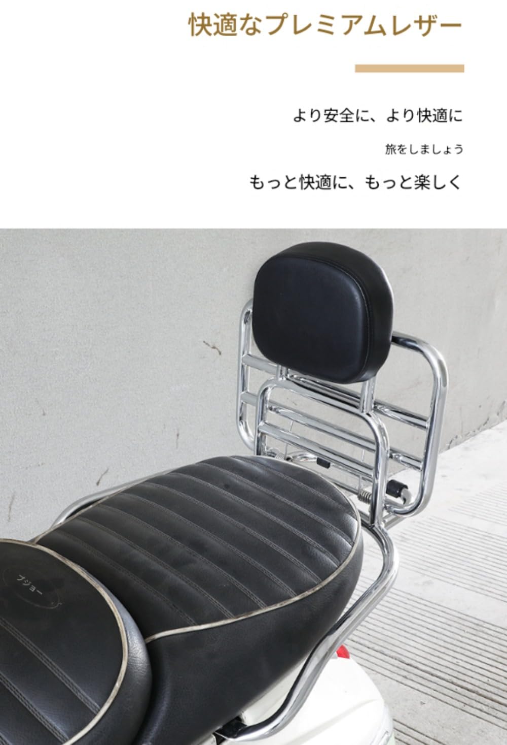 Amazon.co.jp: バイク リアキャリア プジョー ジャンゴ 150 用 バイク 