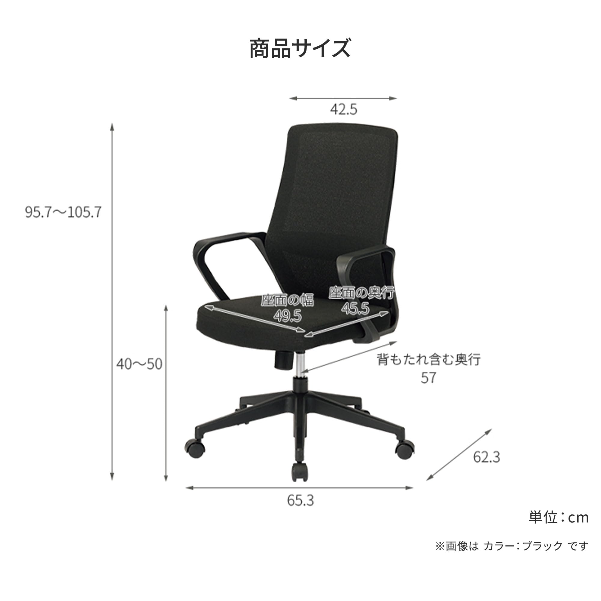 Amazon | プラス オフィスチェア GZ メッシュチェア 通気性・背が透け