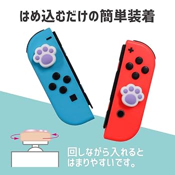 Nintendo Switch Lite ジャンク品本体のみ　青肉球スティック Nintendo Switch 通常モデル 有機ELモデル Lite対応 アナログ