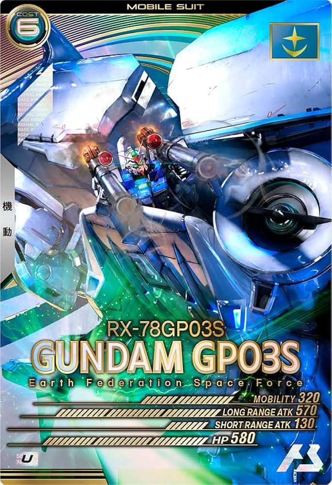 ガンダムアーセナルベース　FQ1弾　パラレル　5枚セット　試作3号機　サウス ガンダムアーセナルベース FQ1弾 パラレル 5枚セット 試作3号機