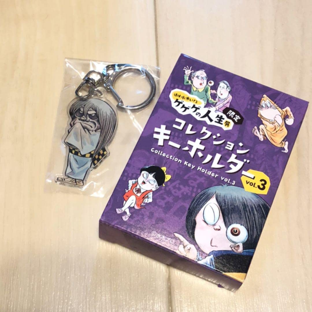 追悼 水木しげる ゲゲゲの人生展限定 コレクションキーホルダー Amazon.co.jp: 水木しげる ゲゲゲの人生展 コレクション