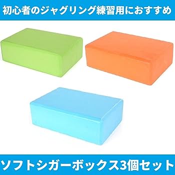 Amazon.co.jp: KINOKINO ジャグリング シガーボックス 室内 防滑 軽量