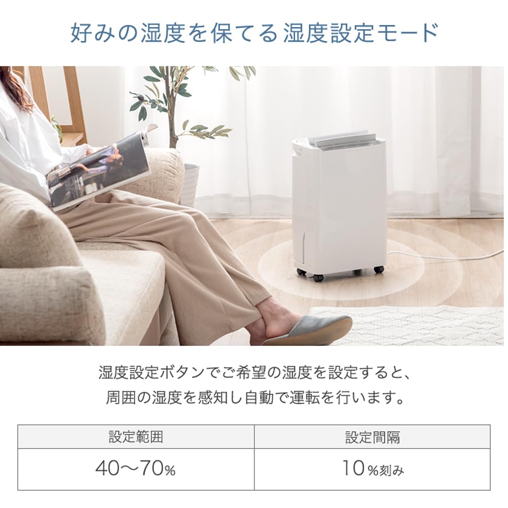 Amazon | タンスのゲン 除湿機 衣類乾燥 パワフル除湿 12/L日 30畳