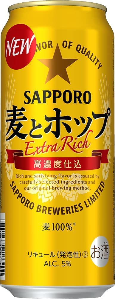 サッポロ 麦とホップ 500ml×2ケース/48本 楽天市場】サッポロ 麦とホップ 500ml×48本(2ケース)【送料無料
