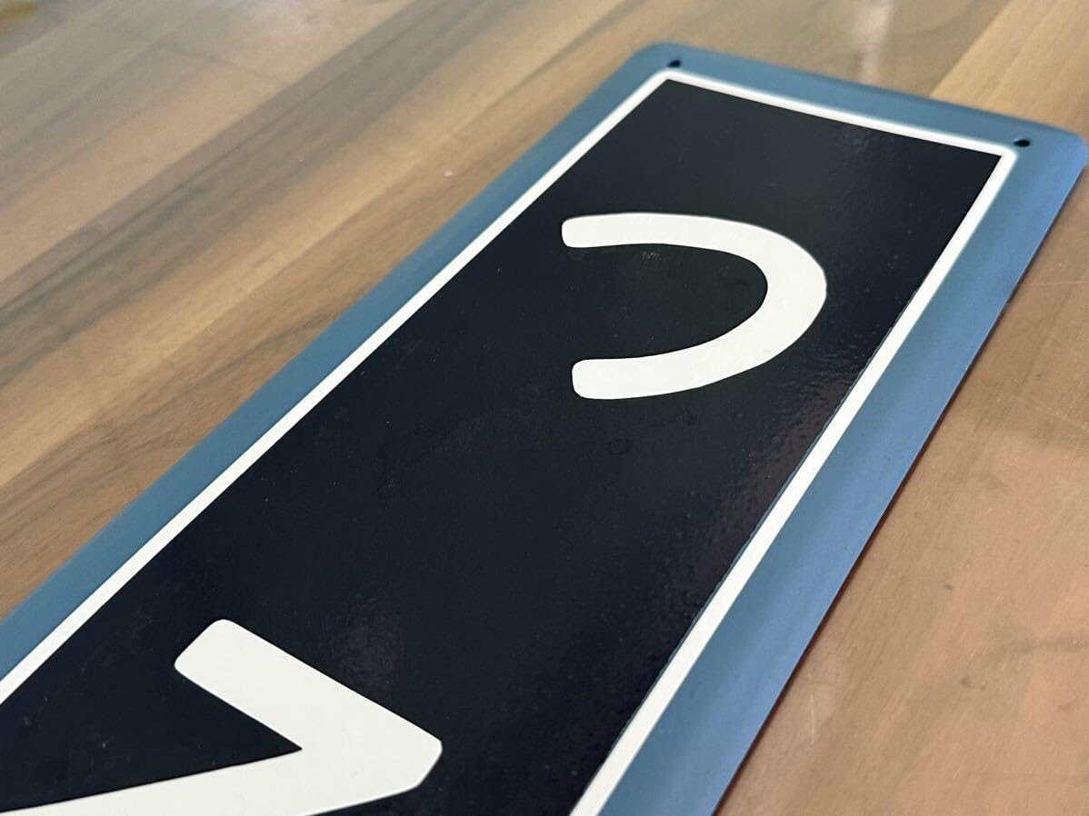 Amazon | 鶴見駅 つるみ 国鉄駅名板 レプリカ 鉄道 カラー枠駅名板