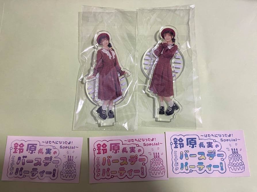 Amazon.co.jp: 鈴原希実 バースデーイベント アクリルスタンド 2