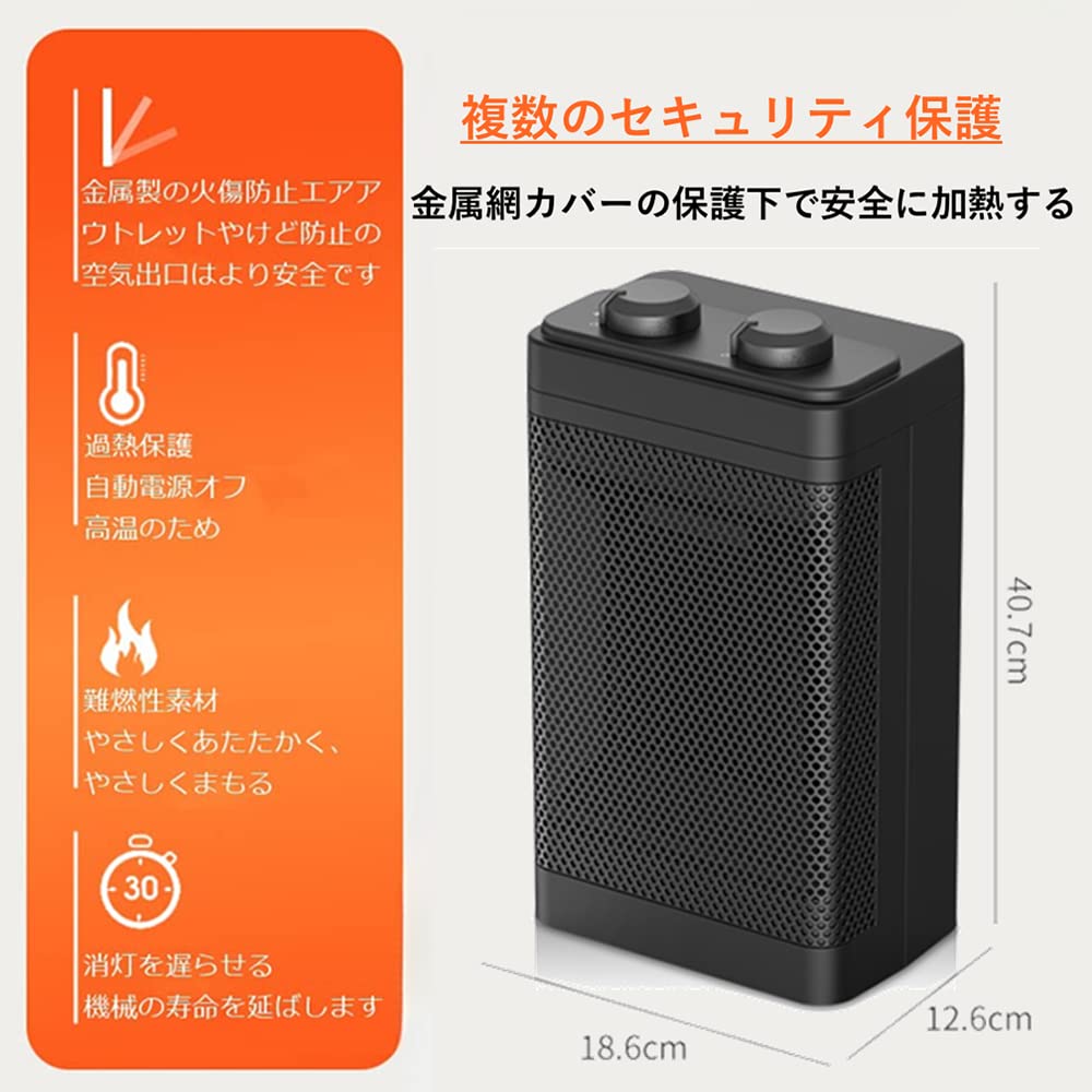 Amazon.co.jp: セラミックヒーター セラミックファンヒーター 【冬新型