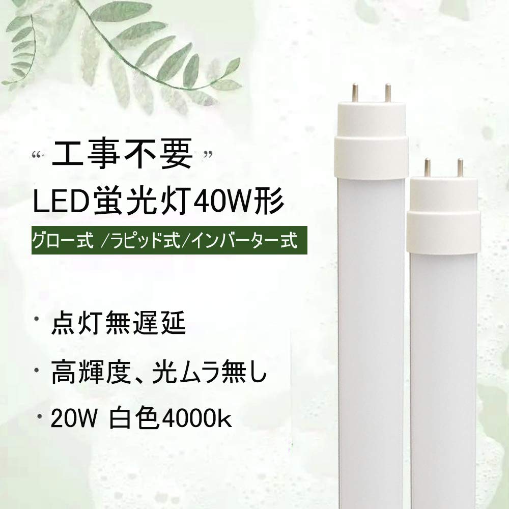 室内灯リード線付き高密度「白色」110本＋通常密度10cmL字銅板「