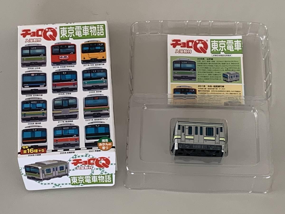 Amazon | ◇東京電車物語 ⑧ 【JR東日本 217系 横須賀線 チョロQ】入浴