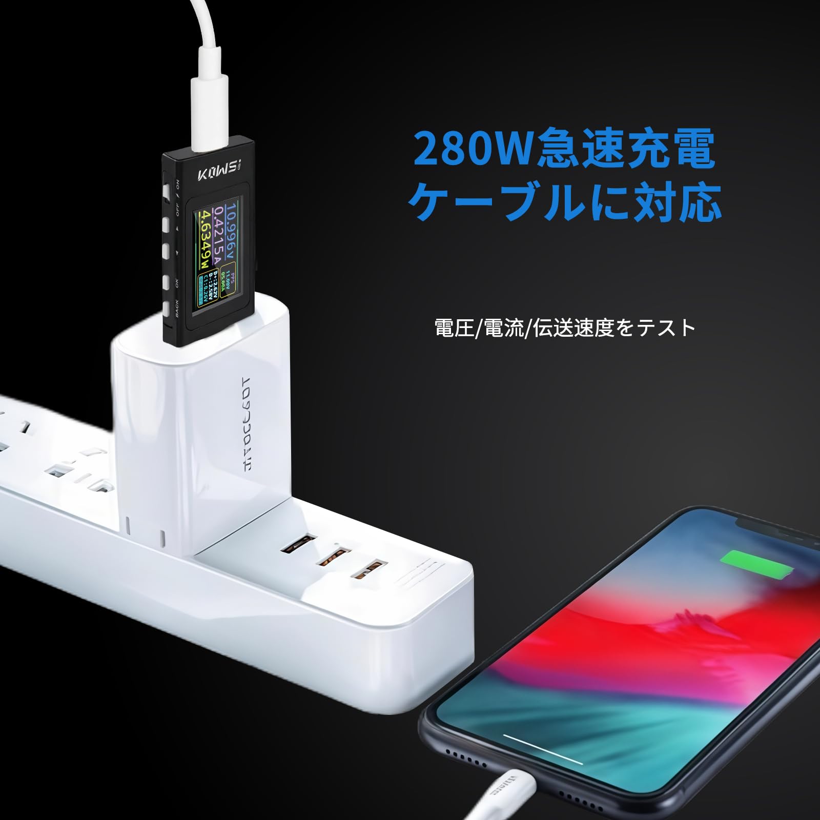 Amazon.co.jp: 電流 電圧チェッカー、USB C パワーメーター 3-36V 0