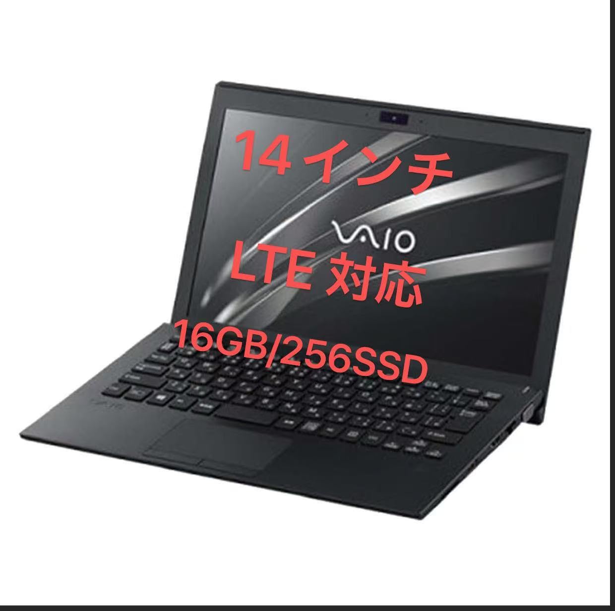 Amazon.co.jp: 【整備済み品】 ノートパソコン VAIO バイオ Vaio Pro 