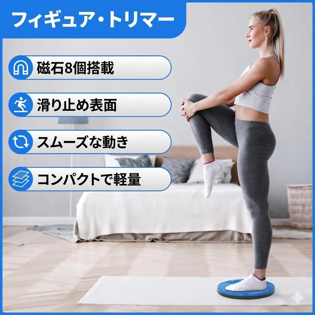 Figure Trimmer Daiwa Felicity - Tabla giratoria para ejercicios de cintura con nodos de acupresión