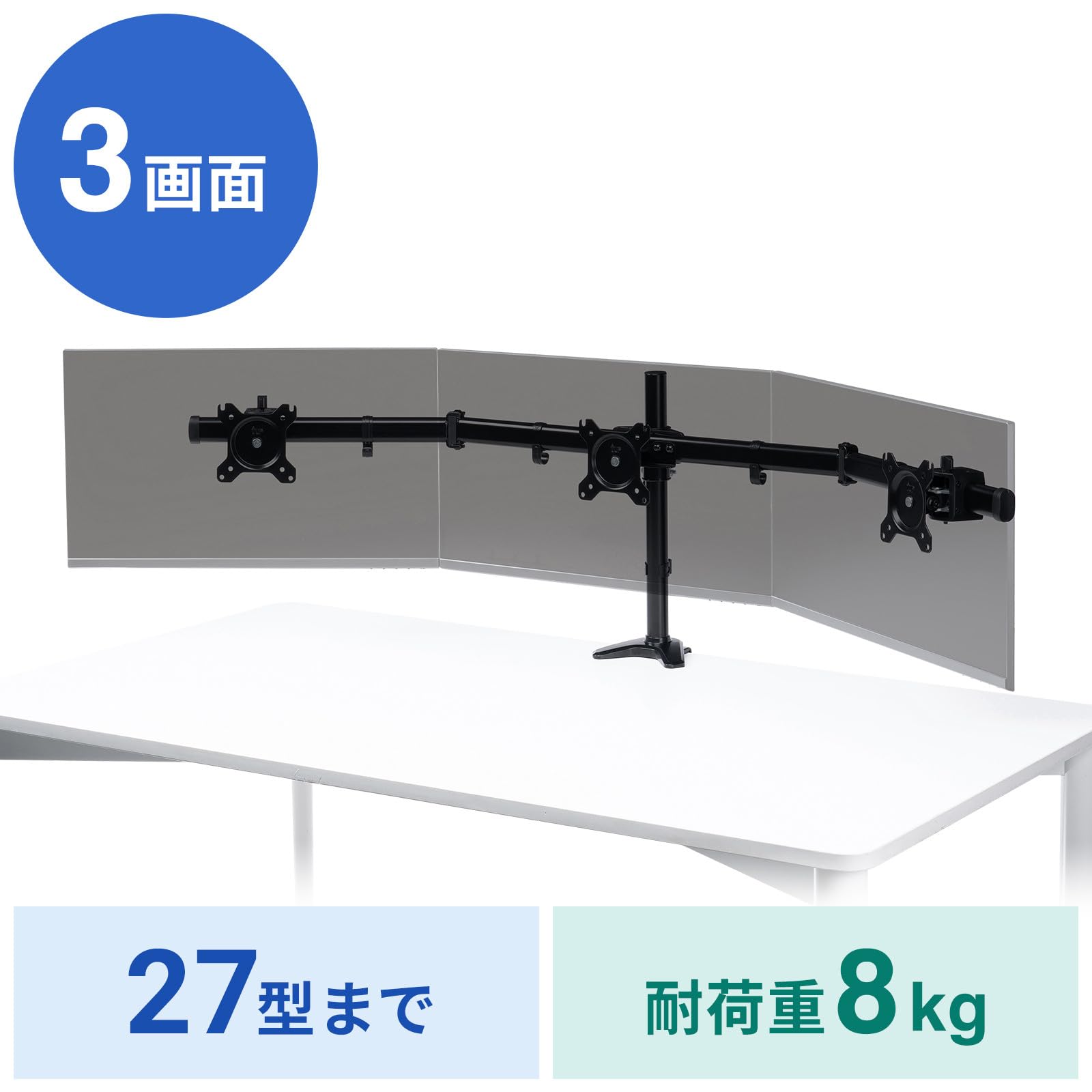 Amazon.co.jp: サンワサプライ モニターアーム（3画面・横並び） CR