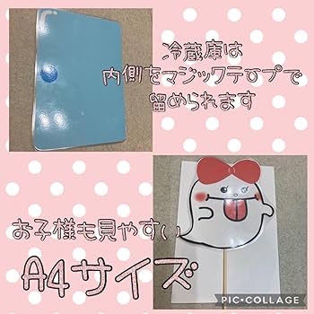 【確認用】保育教材 ペープサート(くいしんぼのおばけ) 【確認用】保育教材 ペープサート(くいしんぼのおばけ)