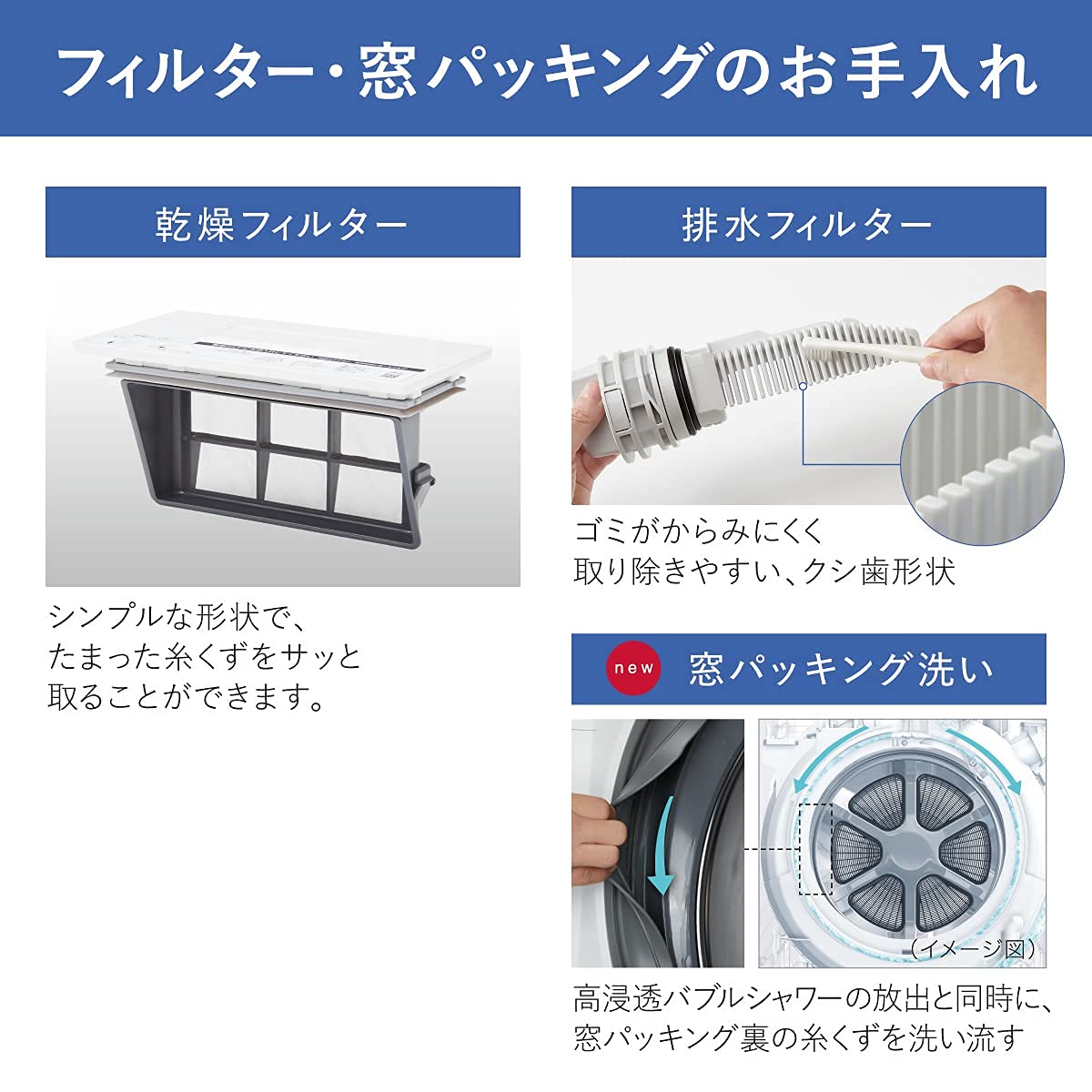 Amazon.co.jp: パナソニック ななめドラム洗濯乾燥 11kg 左開き マット 