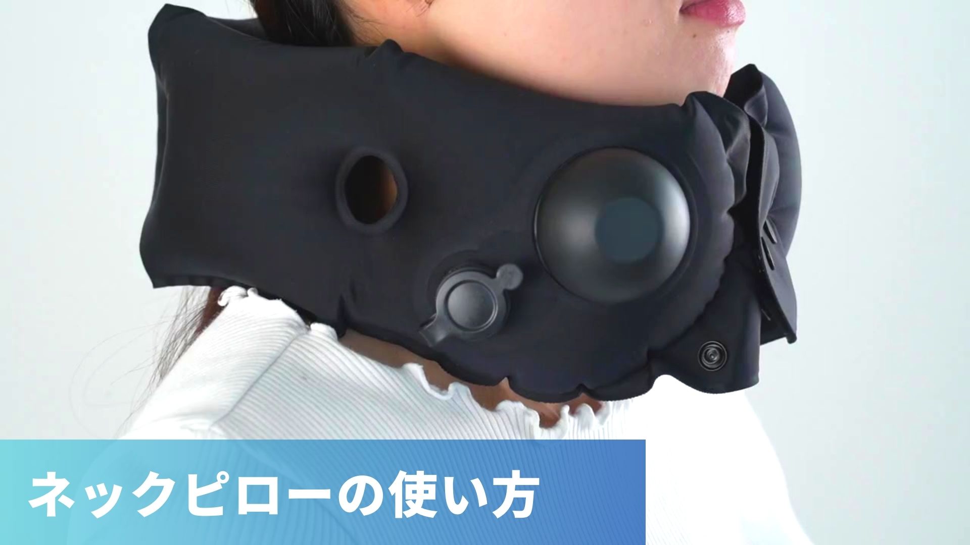 超軽量・コンパクト！人間工学に基づいたデザインのエアーピロー Naturehikeキャンプ 枕 人間工学設計 u字型エアー自動空気枕