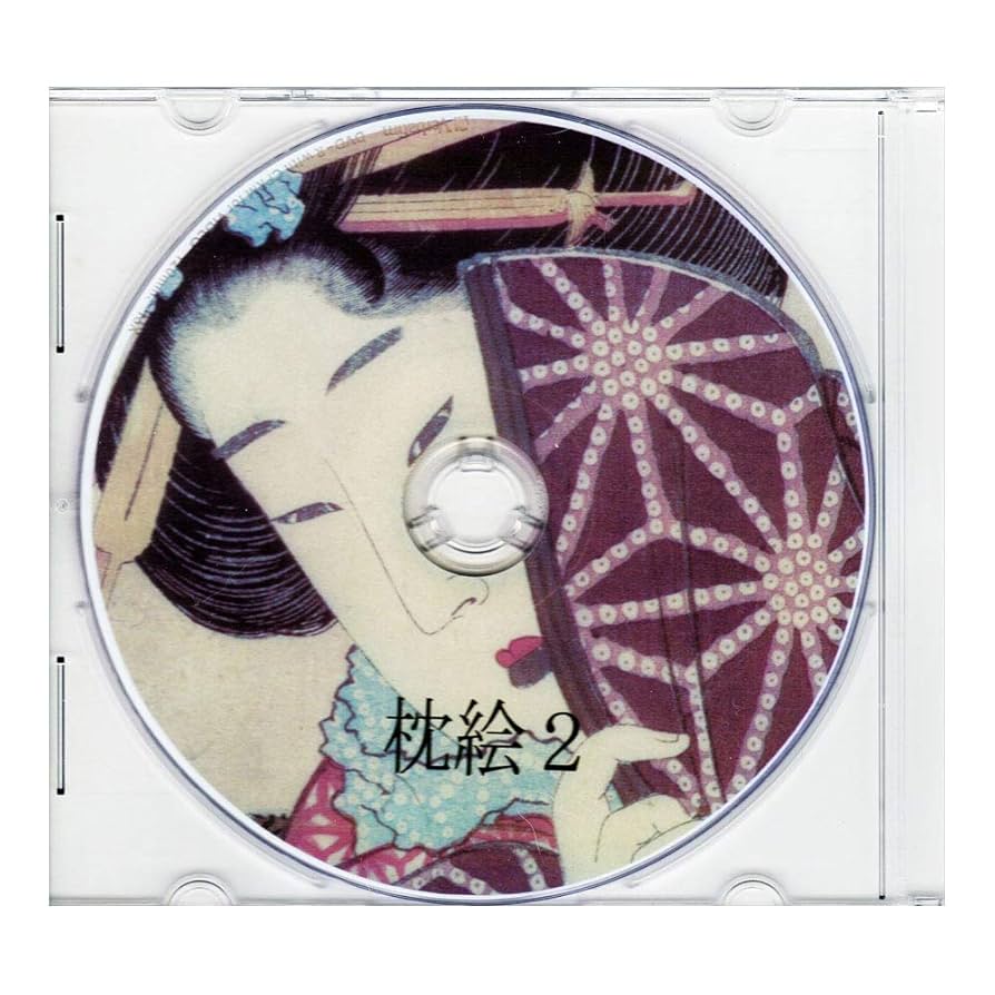 うたまくら アートブック 1981年発行 学研 浮世絵秘蔵名品集 絵画 『歌まくら』オリジナル春画集 定価