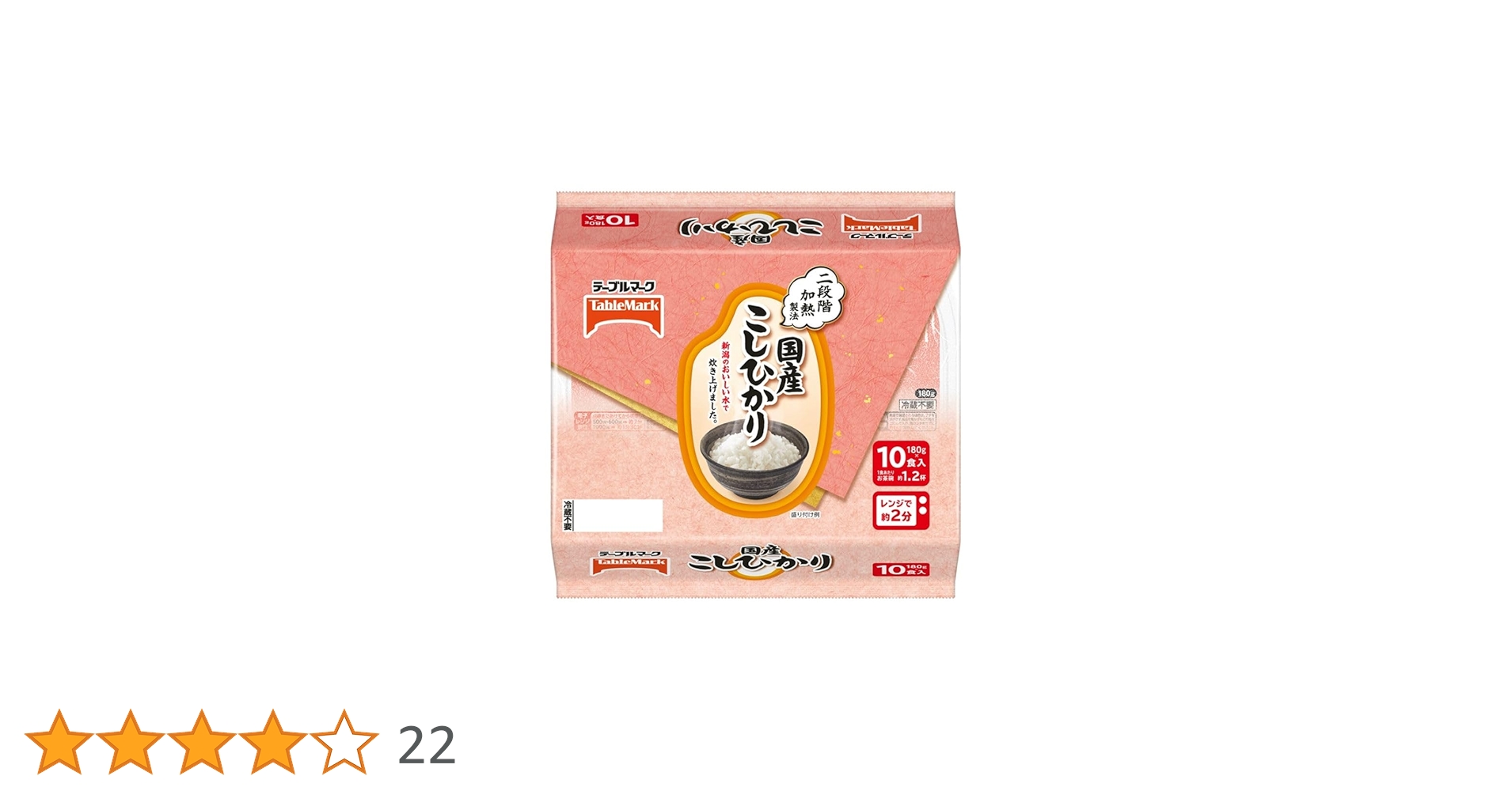 Amazon | テーブルマーク 国産こしひかり 10食 | テーブルマーク