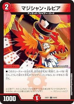Amazon.co.jp: デュエマ DM24EX1 80/89 マジシャン・ルピア (C