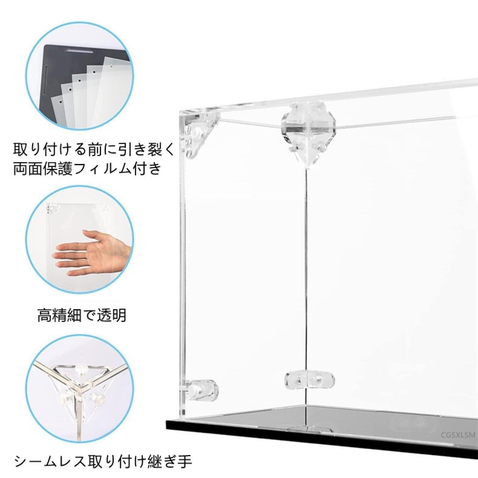 Amazon.co.jp: 【選べる720サイズ】 フィギュアケース アクリルケース