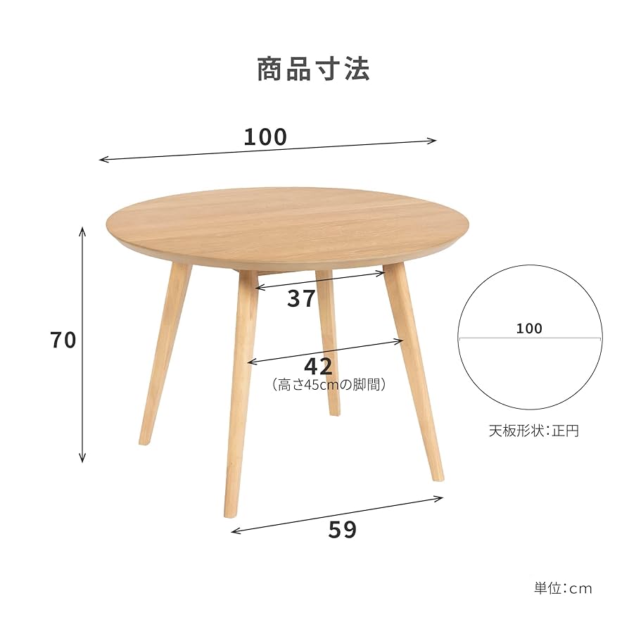 ※kako 7/11以降 tac INTERIOR テーブル ダイニングセット｜【公式】tac INTERIOR（タックインテリア