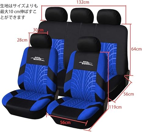 注目ショップ ブランドのギフト 汚れた古いカーシートが瞬時に新品さながらにドレスup カーシートカバー赤 内装品 シート Pearlmedia Com 注目ショップ ブランドのギフト 汚れた古いカーシートが瞬時に新品さながらにドレスup カーシートカバー赤 内装品 シート Pearlmedia Com