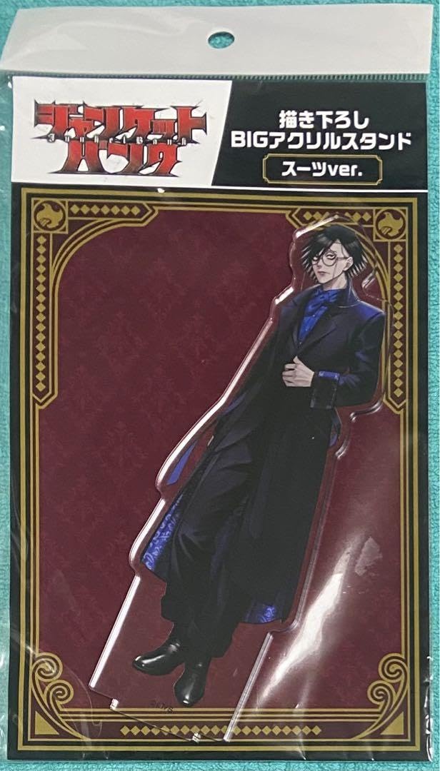 Amazon.co.jp: ジャンケットバンク 村雨礼二 アクリルスタンド スーツ
