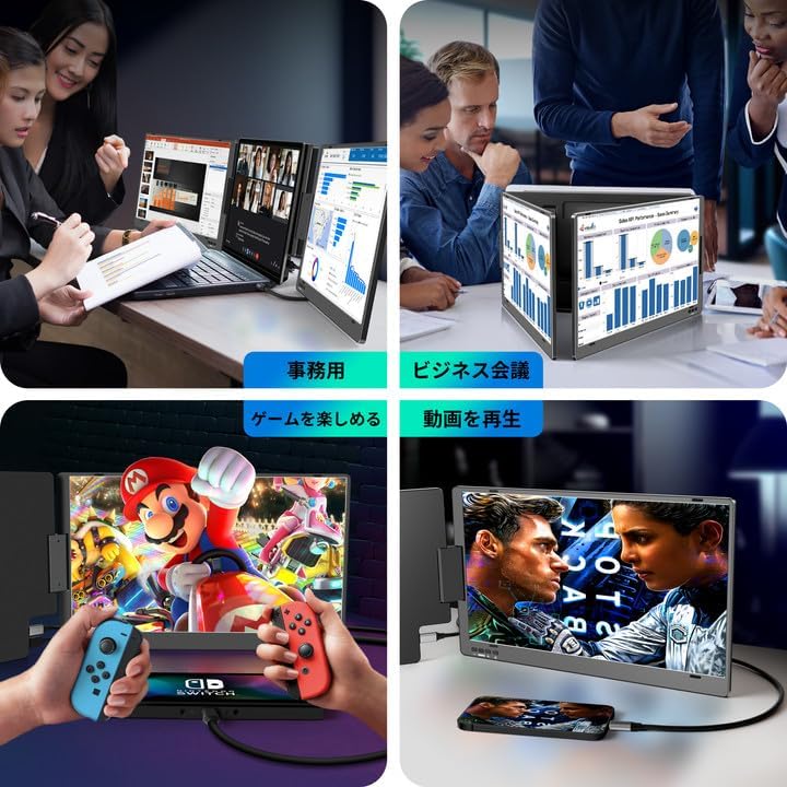 ROADOM トリプルポータブルモニター 14インチ モバイルモニター 11.6