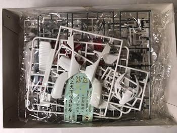 Amazon.co.jp: アオシマ 1/12 Z400GP 風雲爆走ライダー 俺の