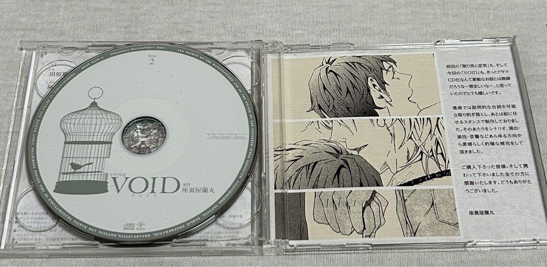 Amazon.co.jp: Drama CD VOID BL CD : Computers